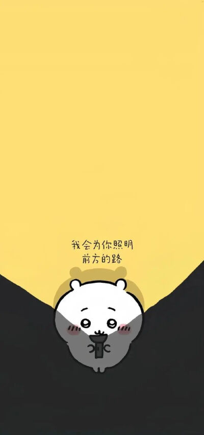 壁纸套图