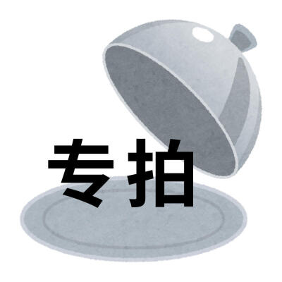 搞怪表情包