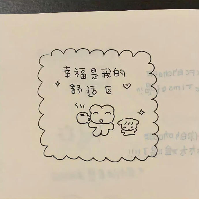 朋友圈WeChat背景图
