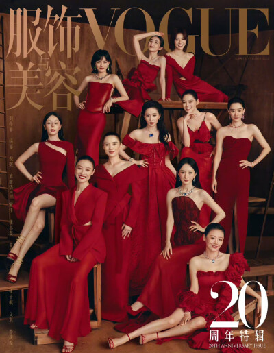 VOGUE