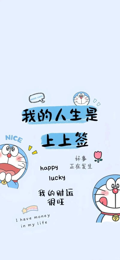 壁纸套图