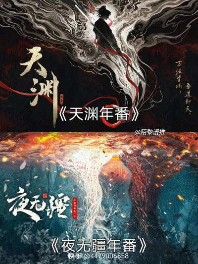 动漫
