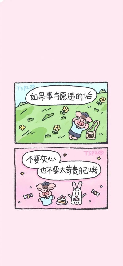 壁纸套图