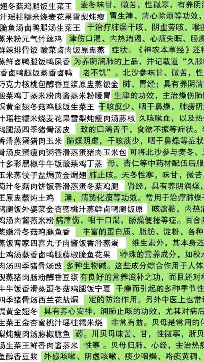聊天背景