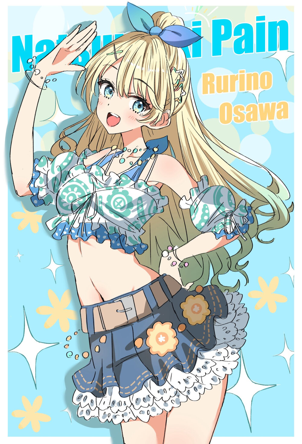 莲