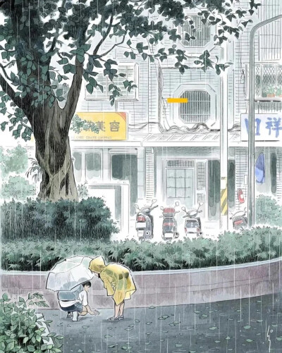 温馨