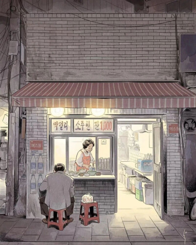 温馨