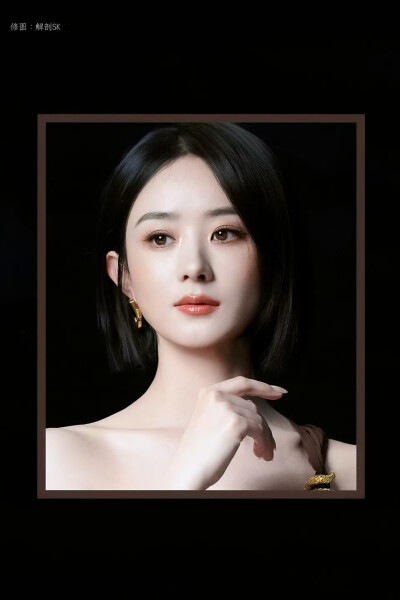赵丽颖