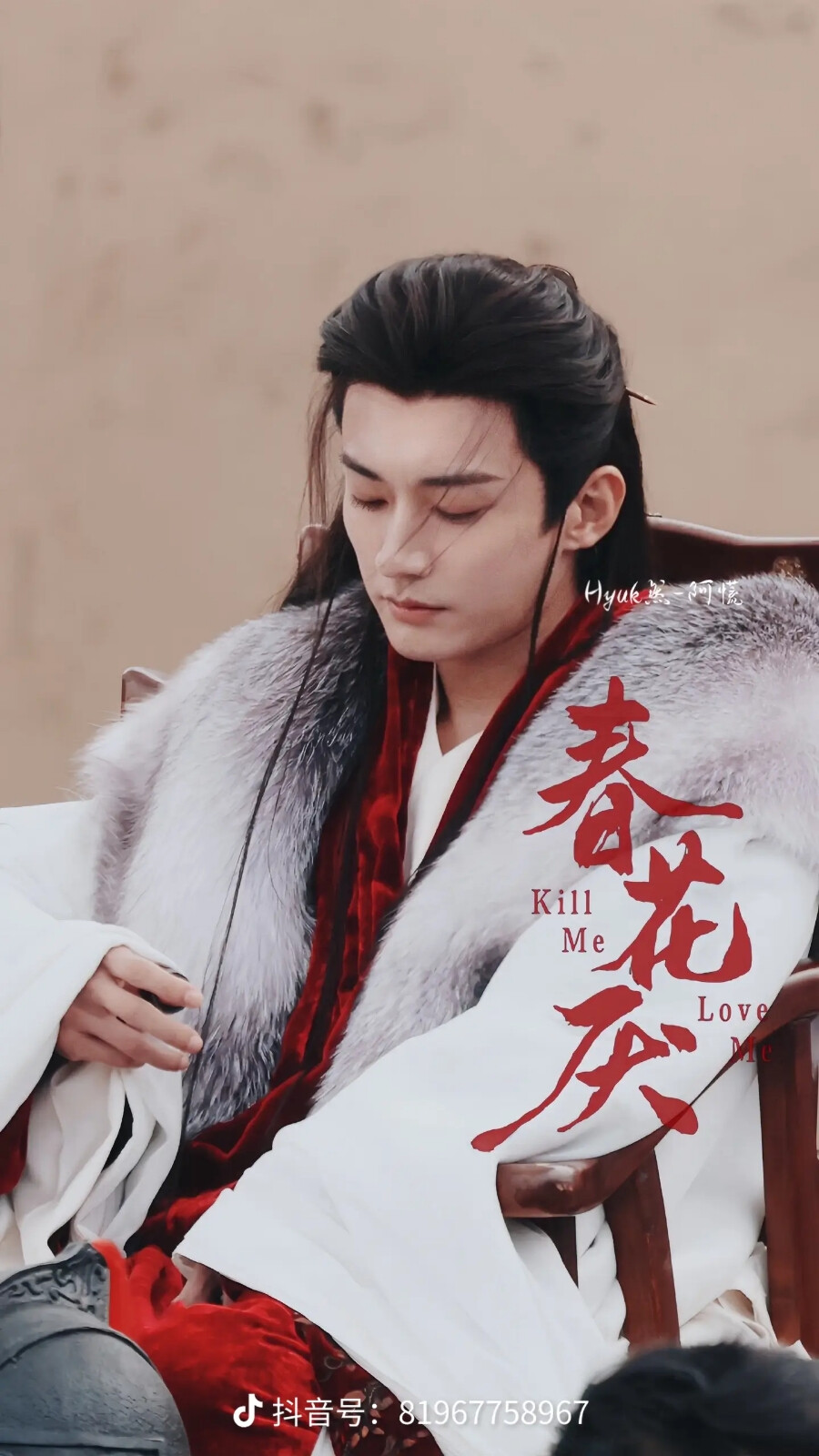 《春花厌 》慕容璟和 刘学义 饰