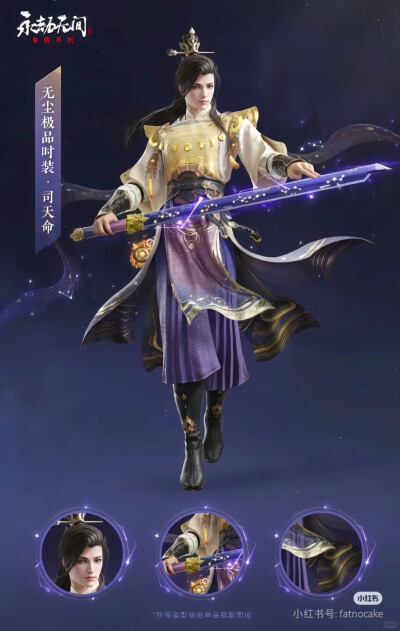 永劫回归
来源见水印
