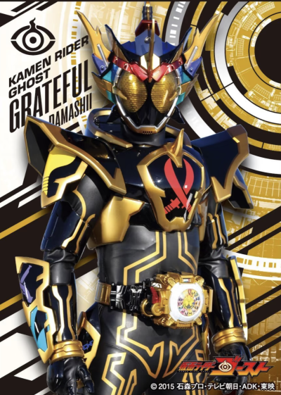 假面骑士灵骑，感恩魂。(侵权删)