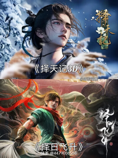 动漫