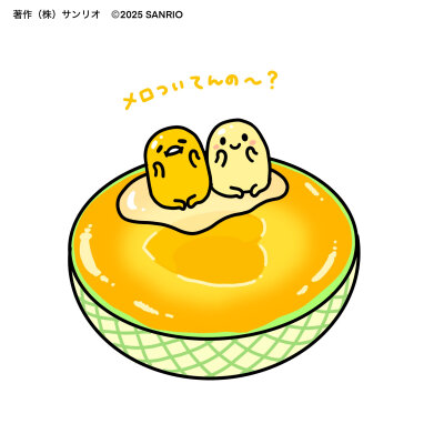 懒蛋蛋