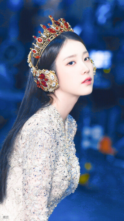 IU
