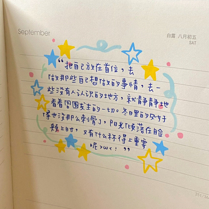 背景图