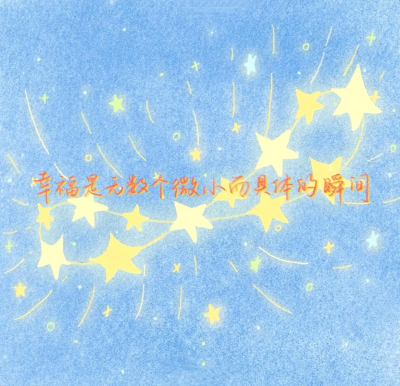 图文