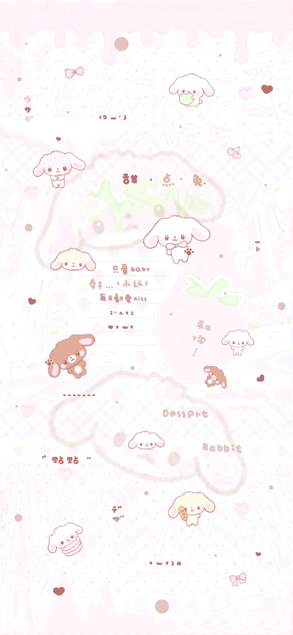 壁纸系列ᕱ⑅ᕱ