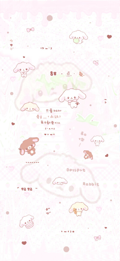 壁纸系列ᕱ⑅ᕱ