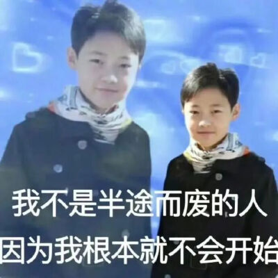 表情包