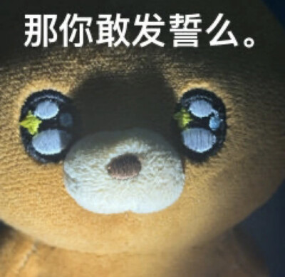 表情包