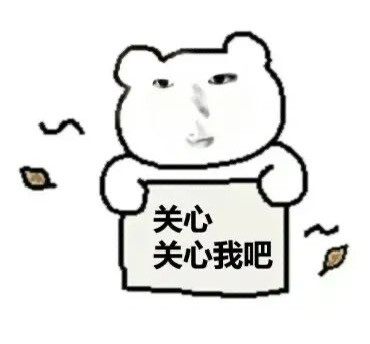 sakuya 表情包