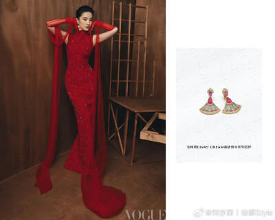 刘亦菲巜服饰与美容VOGUE》二十周年刊封面
VOGUE九月刊C位2025.9.5