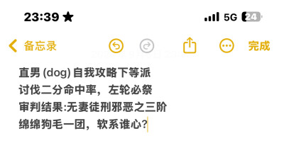 禁二改融梗 单收发财