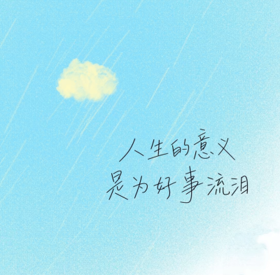 图文