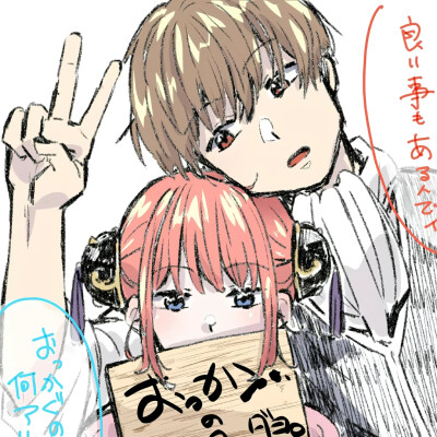 uwu