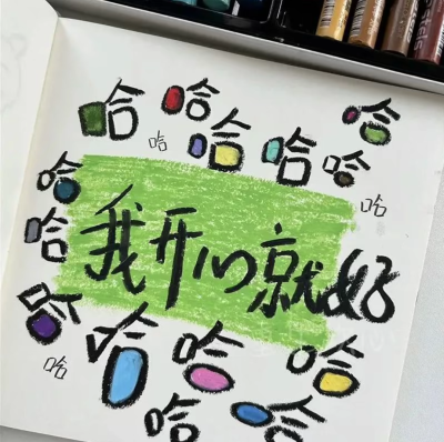 图文