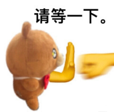 表情包