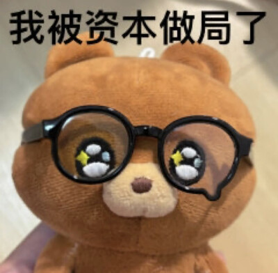 表情包