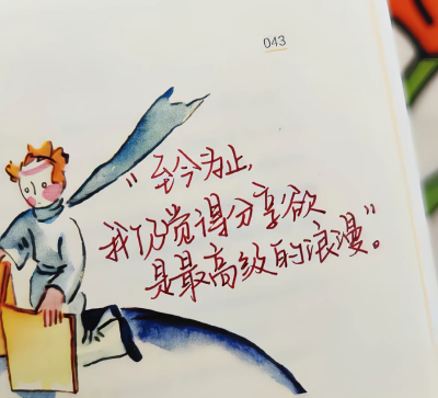 图文