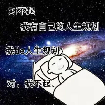 表情包