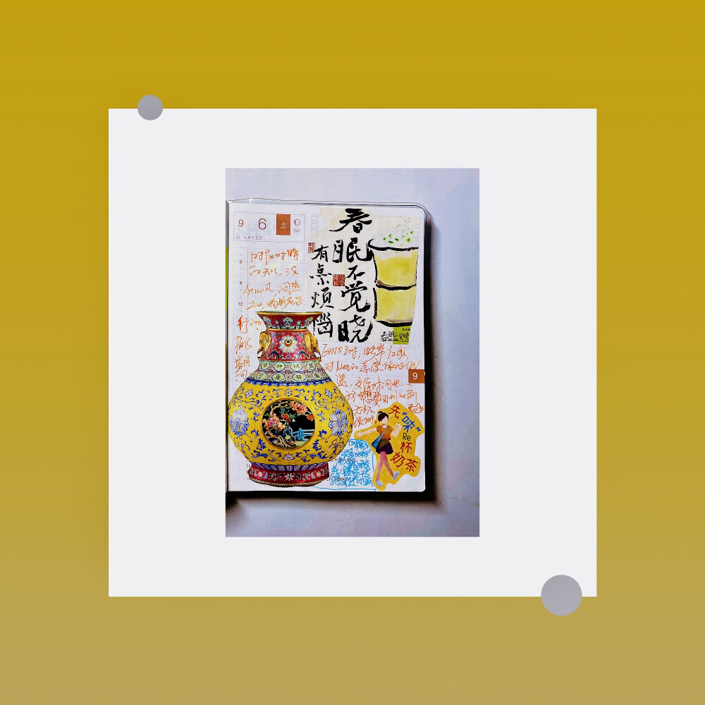 喜欢的