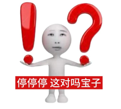 表情包