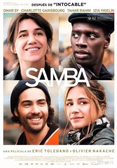桑巴 Samba (2014)