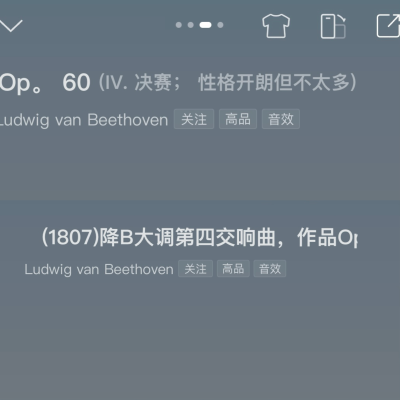 性格开朗但不太多.
