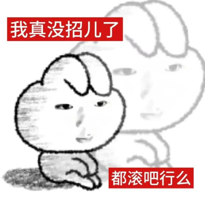 sakuya 表情包