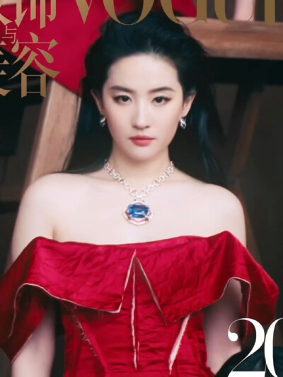 刘亦菲巜服饰与美容VOGUE》二十周年刊封面
VOGUE九月刊C位2025.9.5