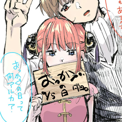 uwu