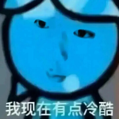 sakuya 表情包
