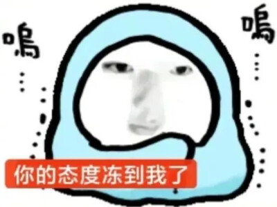 sakuya 表情包