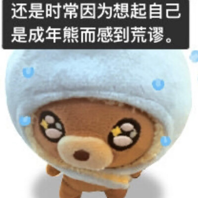 表情包