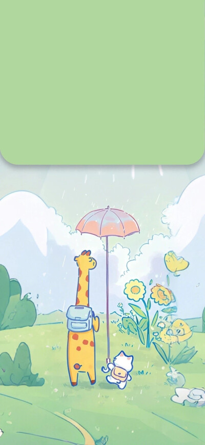 壁纸
