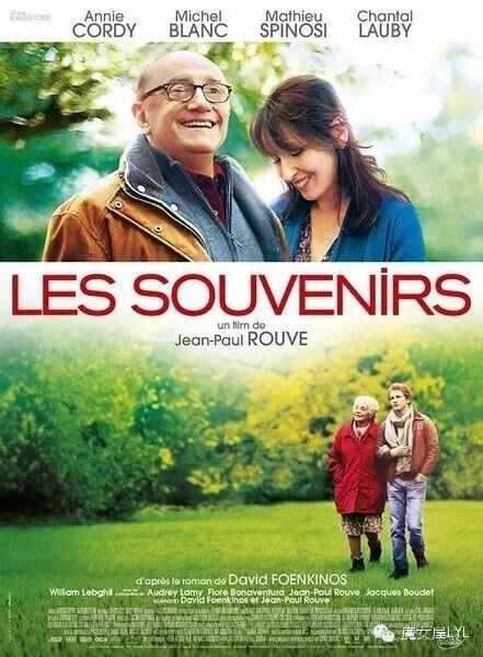 回忆 Les Souvenirs (2015)