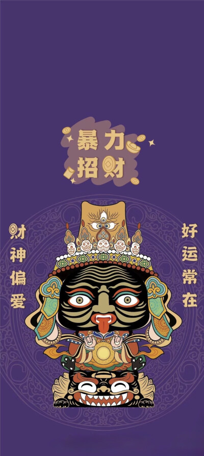 壁纸