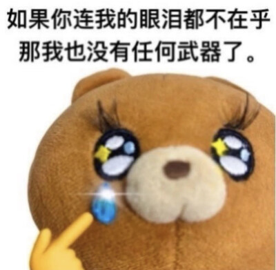 表情包