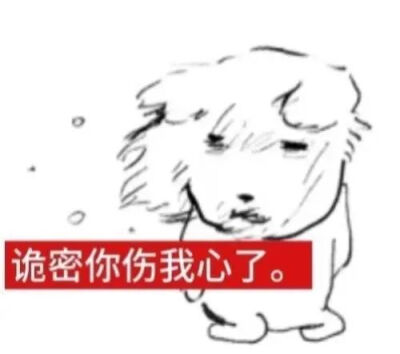 表情包
