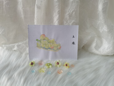50 玉珠葡萄（绘画 | 水彩 | 果花甘04）
2018.04-06
一串果珠颗粒分明，色泽丰富或纯净，每一颗都精致可爱。
那样光圆的果皮，在阳光下晶莹地反光，果皮里是半透明的果肉，似玉石，看着很清爽，清芬馨香。
葡萄是那…